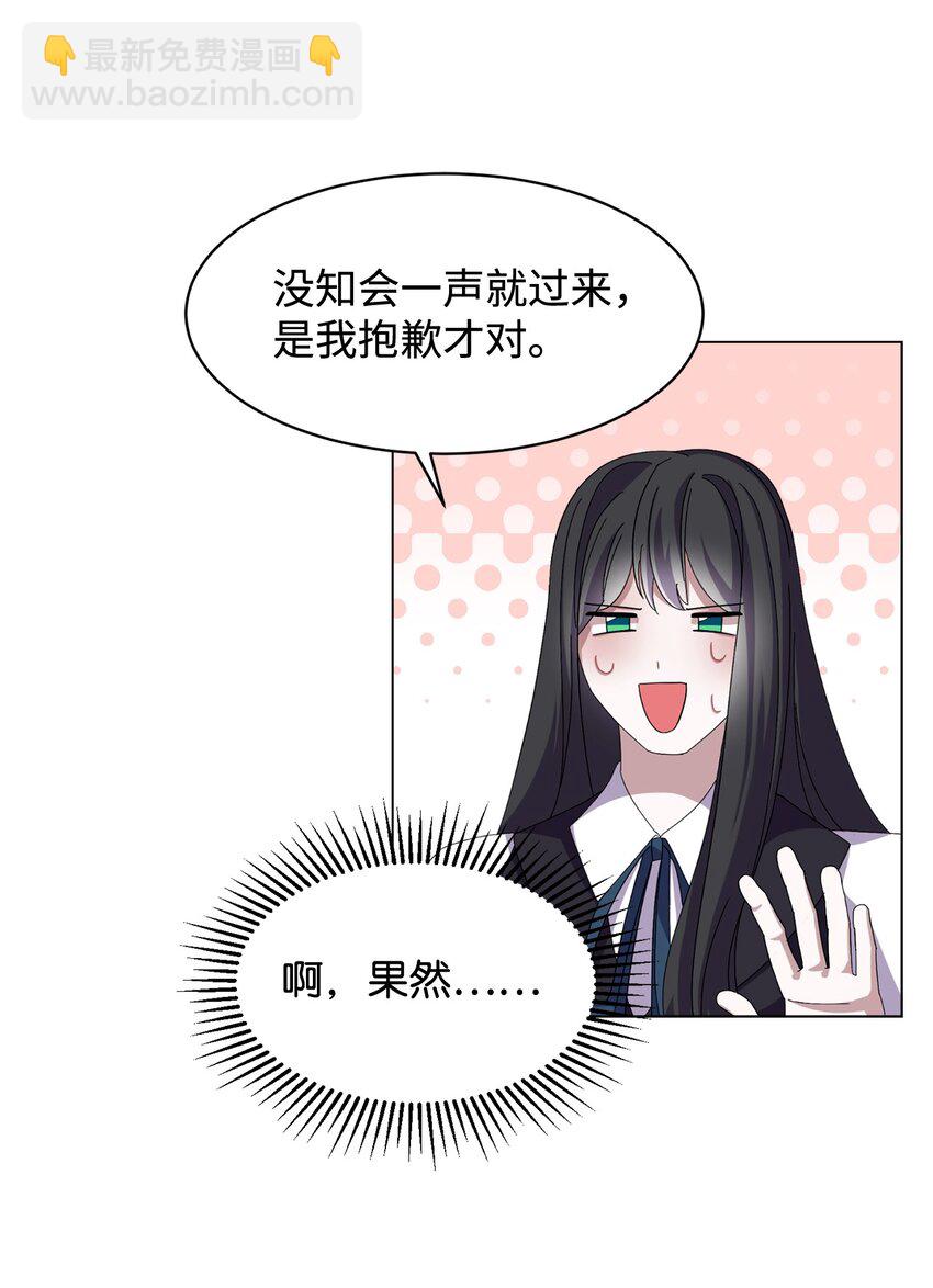 06 赫敏家族65