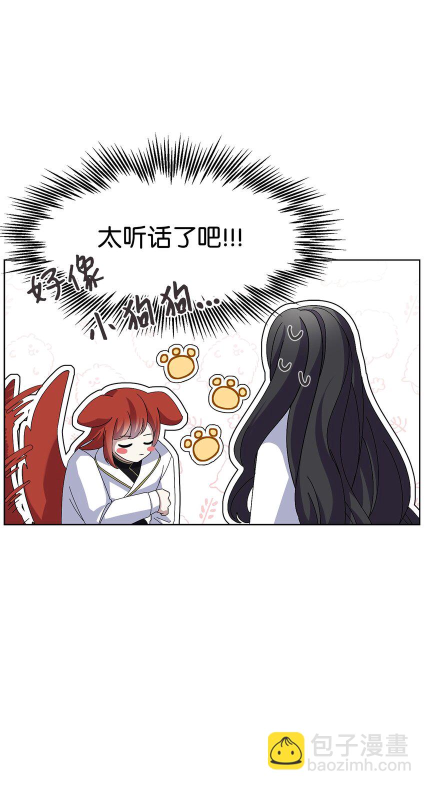 06 赫敏家族67