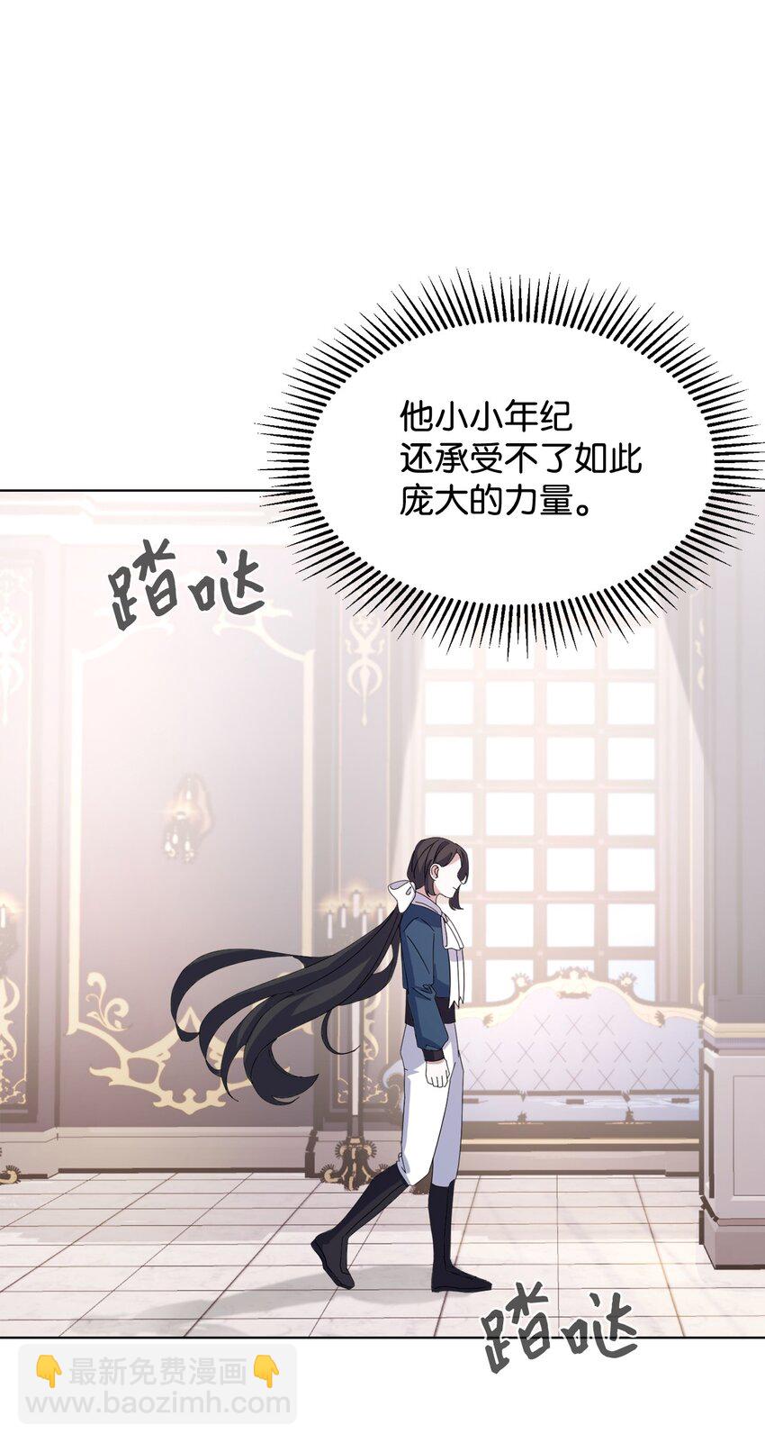 06 赫敏家族7