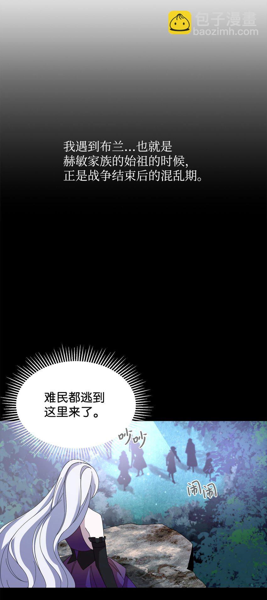 06 赫敏家族72