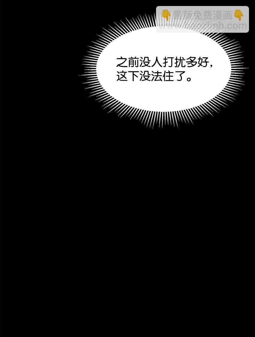 06 赫敏家族73