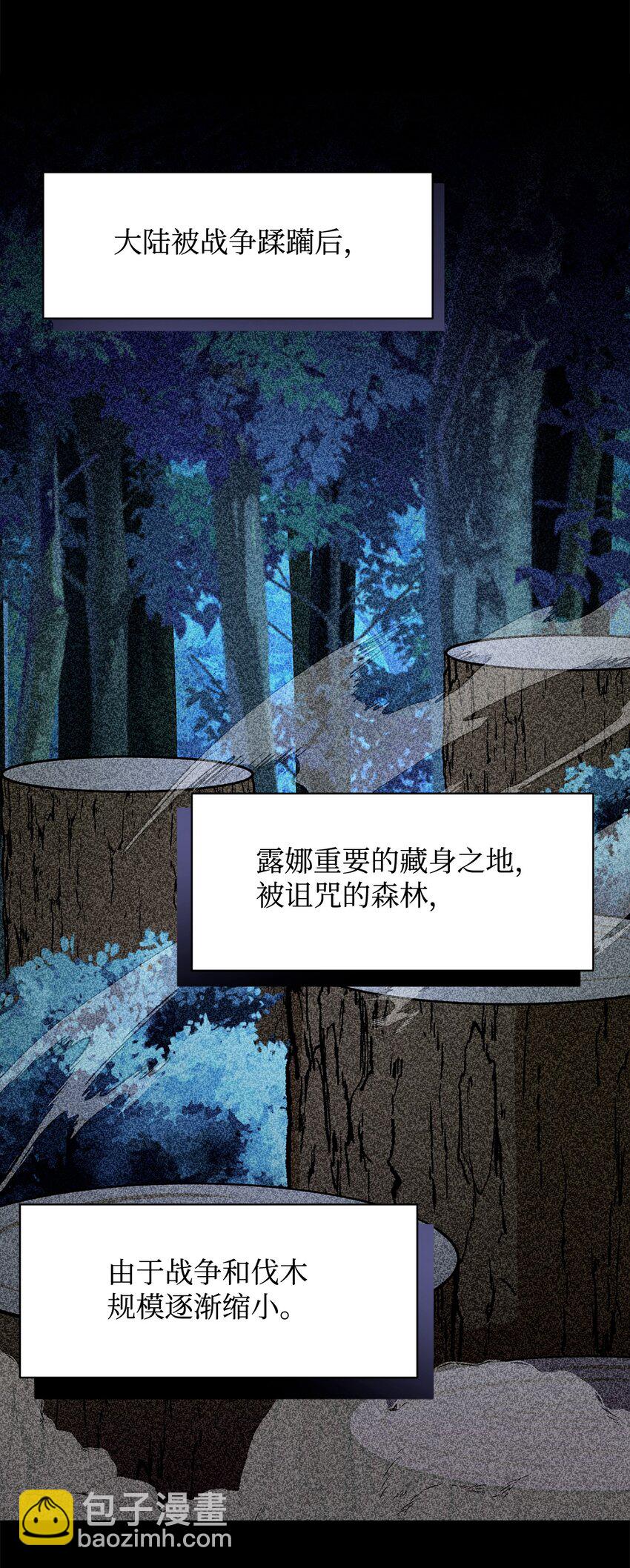 06 赫敏家族74