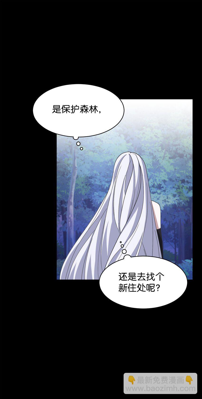 06 赫敏家族76