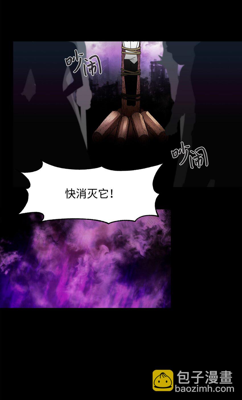 06 赫敏家族78