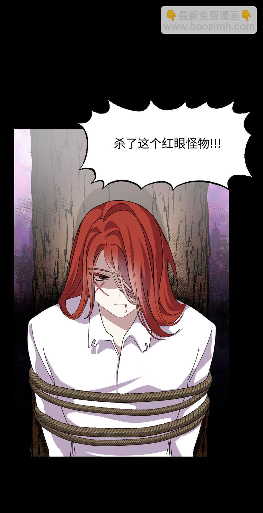 06 赫敏家族79
