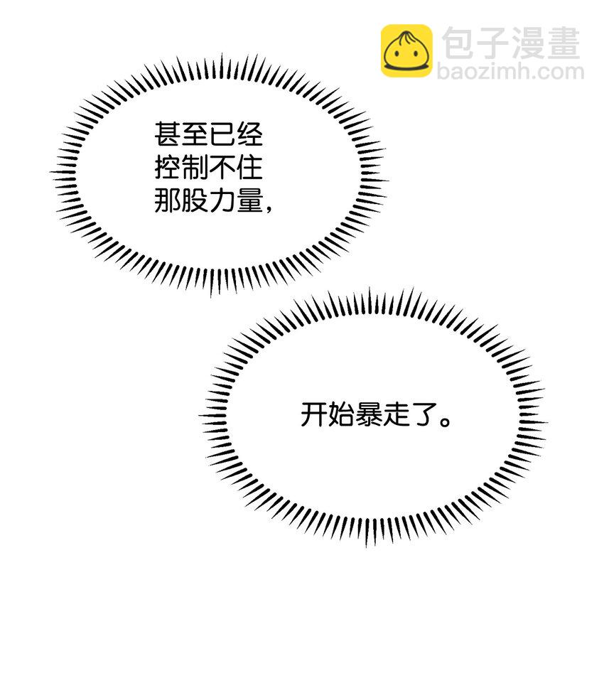 06 赫敏家族8
