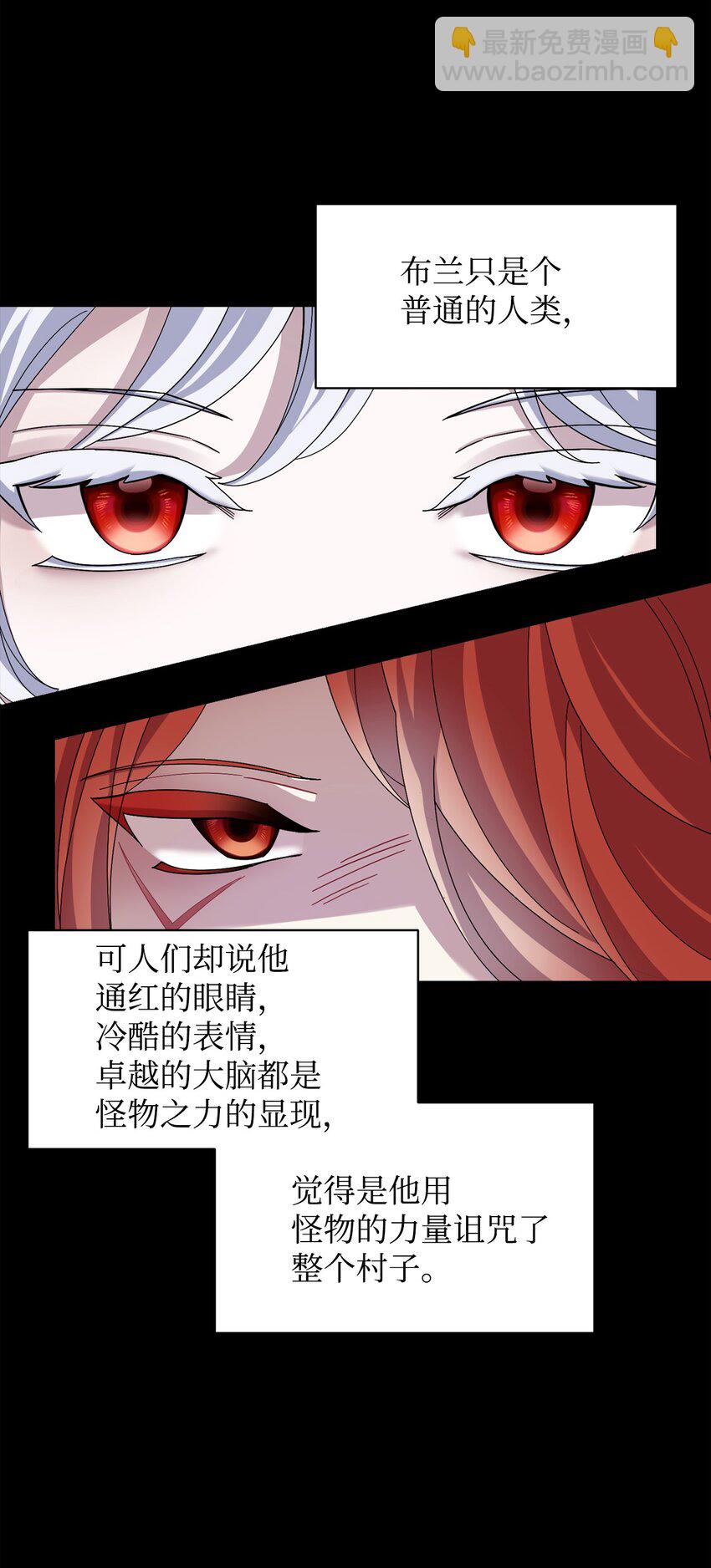 06 赫敏家族81