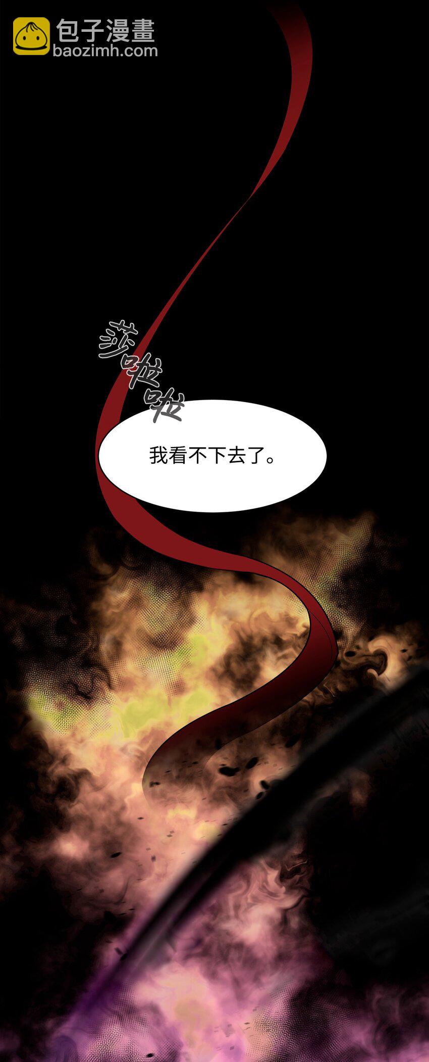 06 赫敏家族83