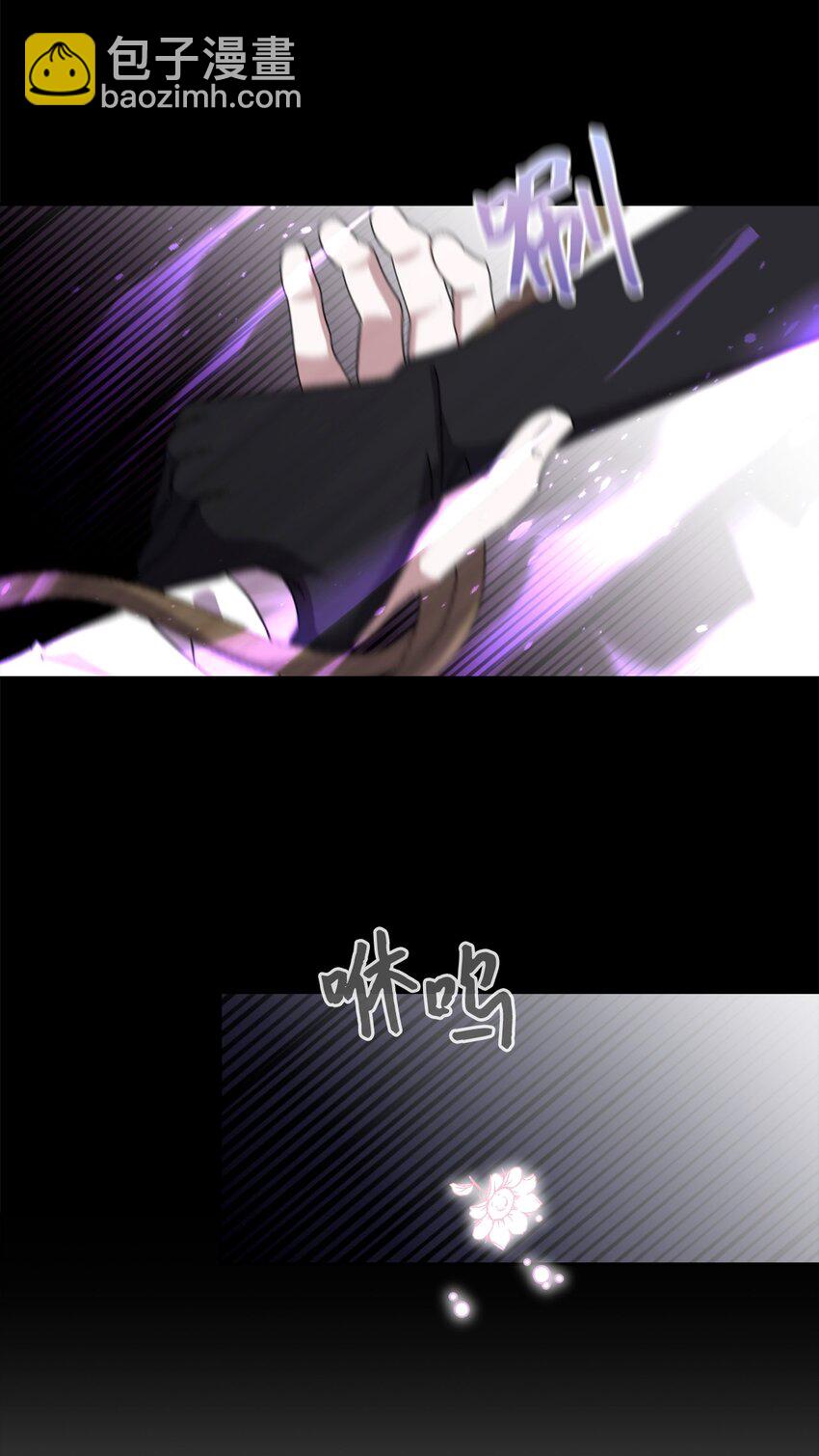 06 赫敏家族86