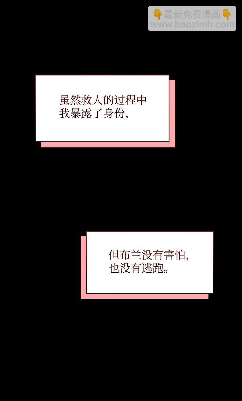 06 赫敏家族88