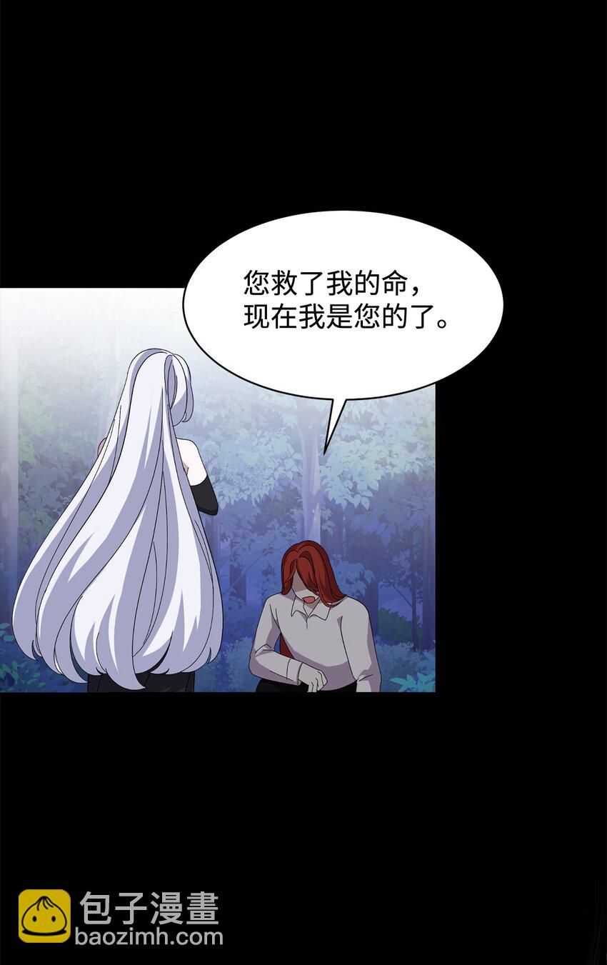 06 赫敏家族89