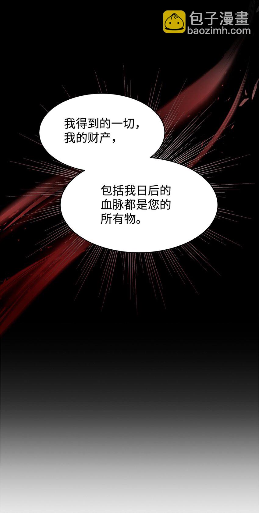 06 赫敏家族90