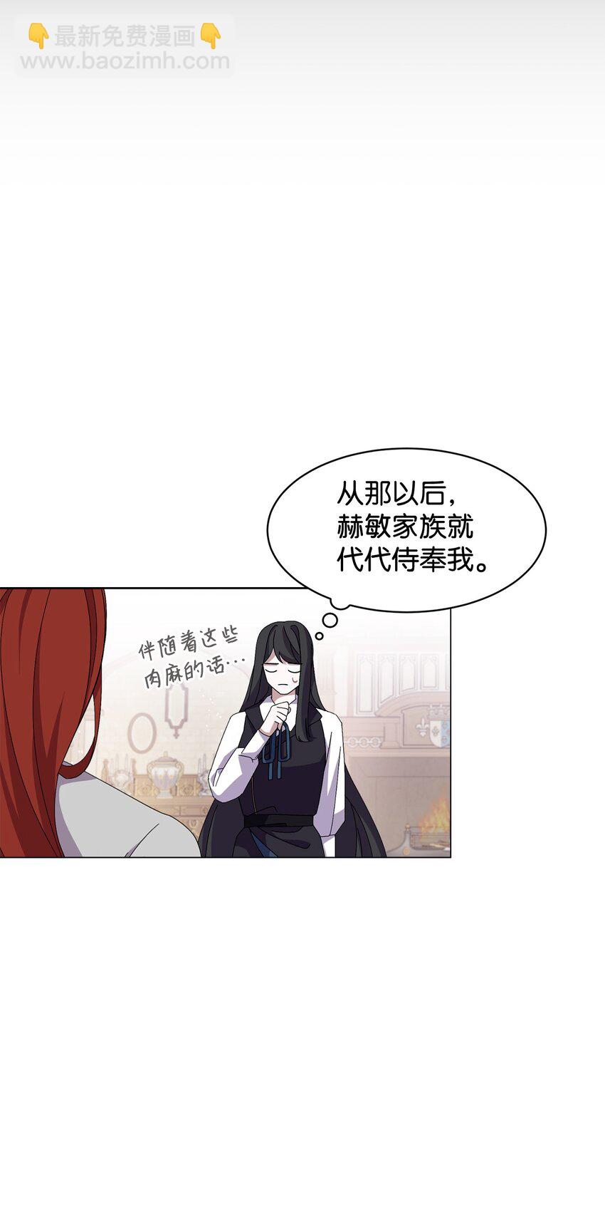 06 赫敏家族91