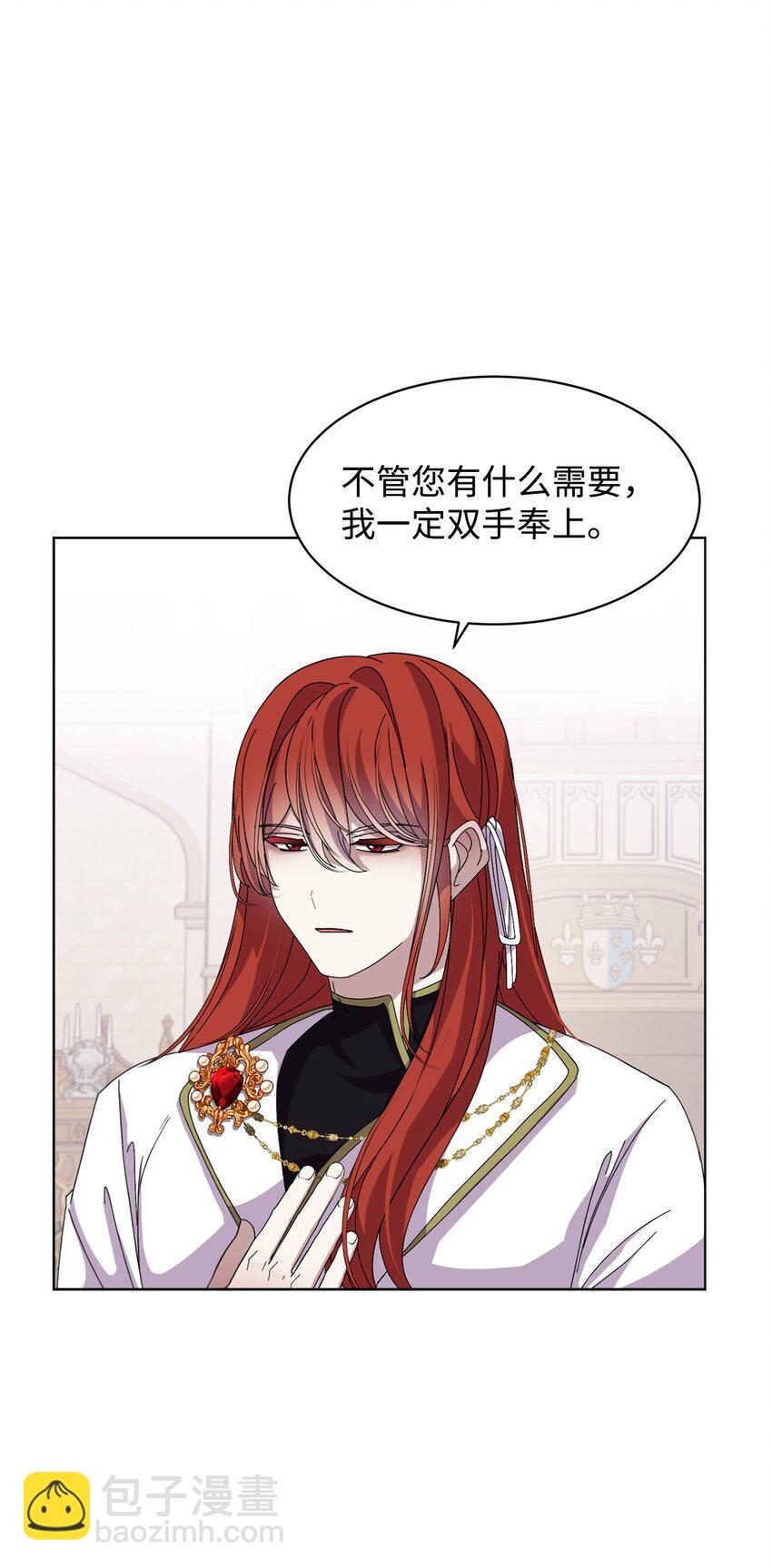 06 赫敏家族93