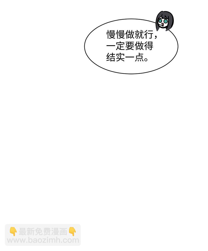 06 赫敏家族95