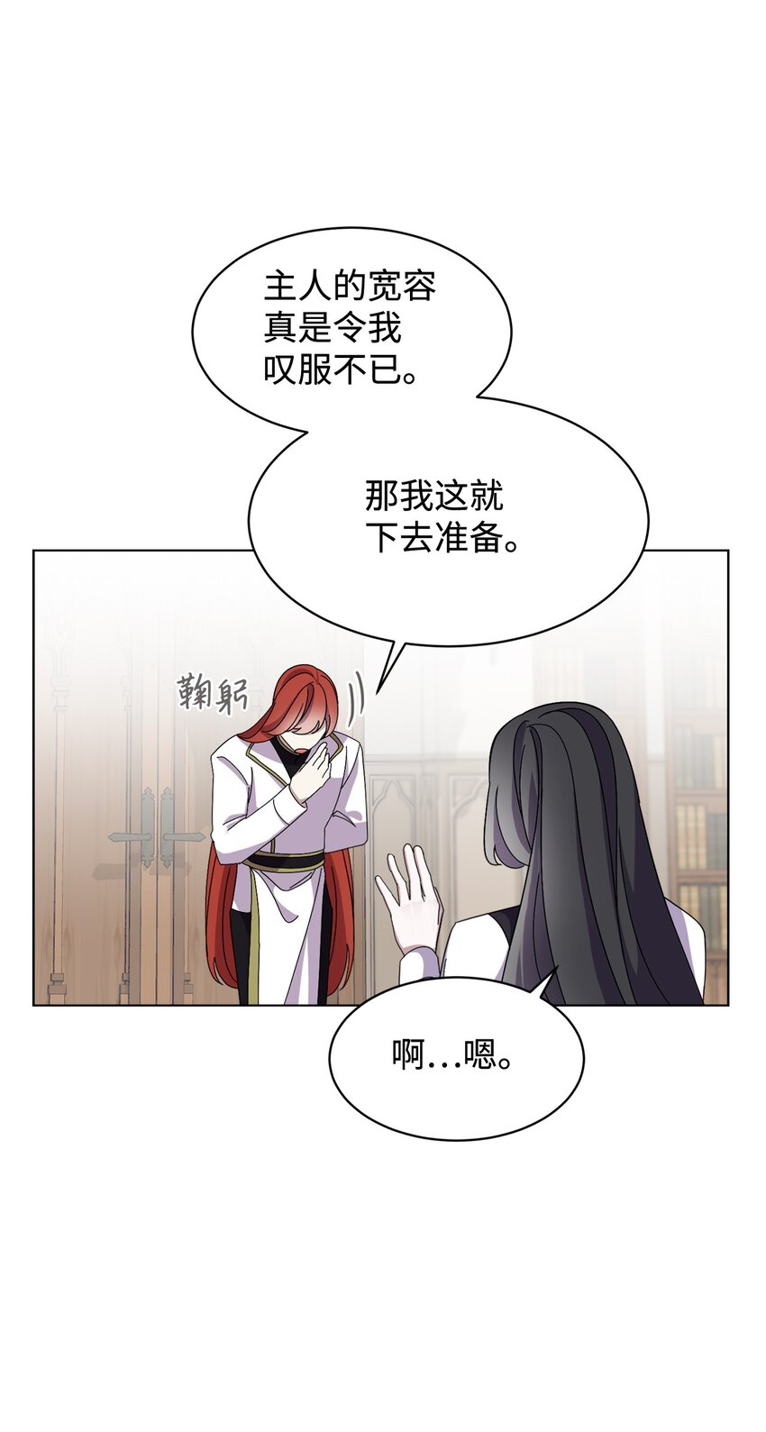 06 赫敏家族96