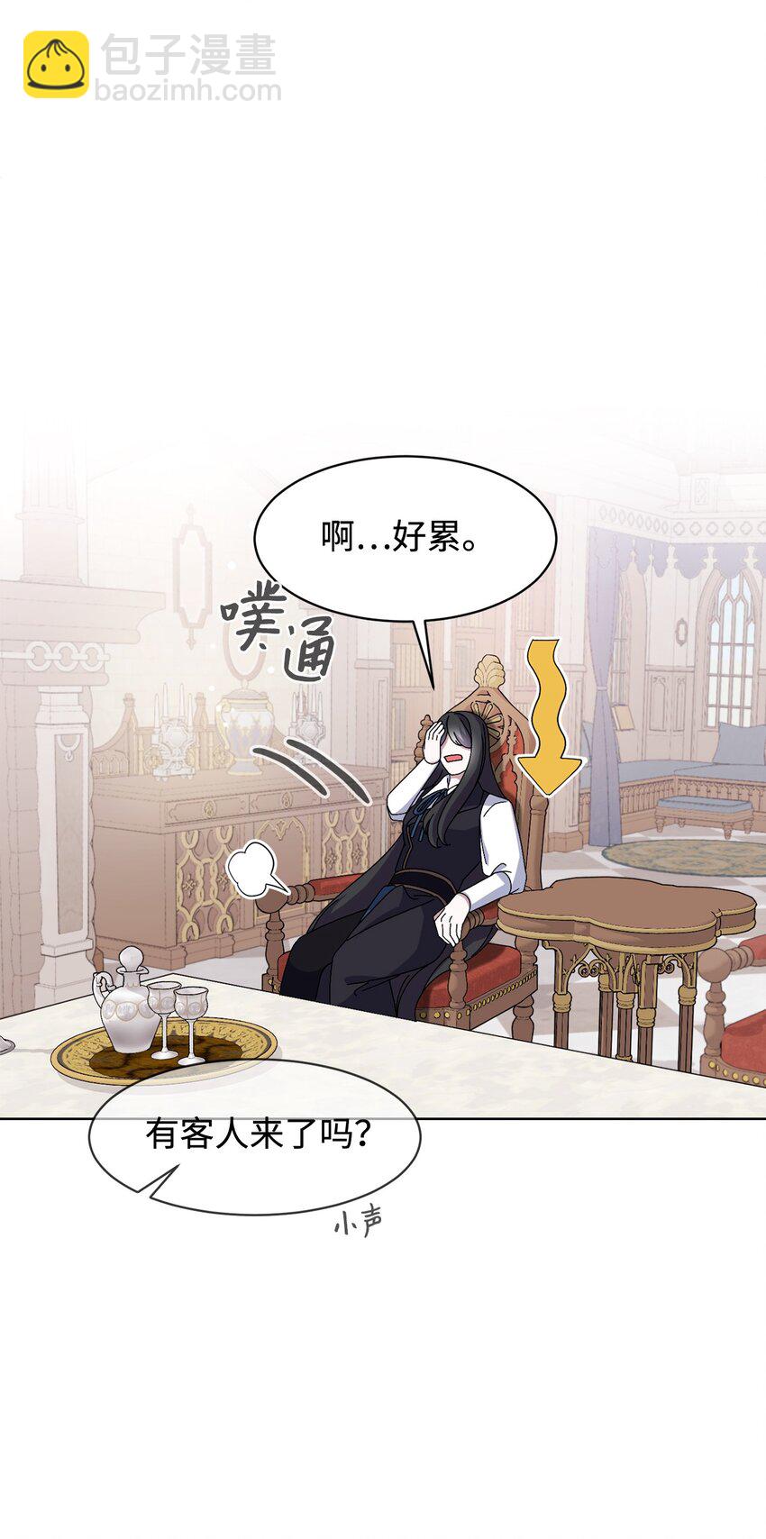 06 赫敏家族98
