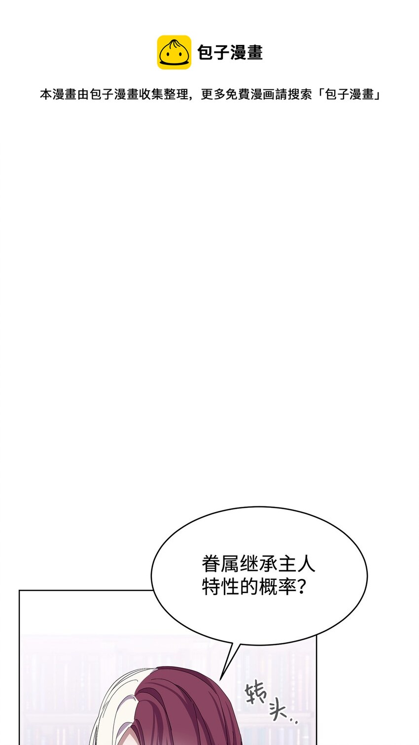 10 谁的声音0