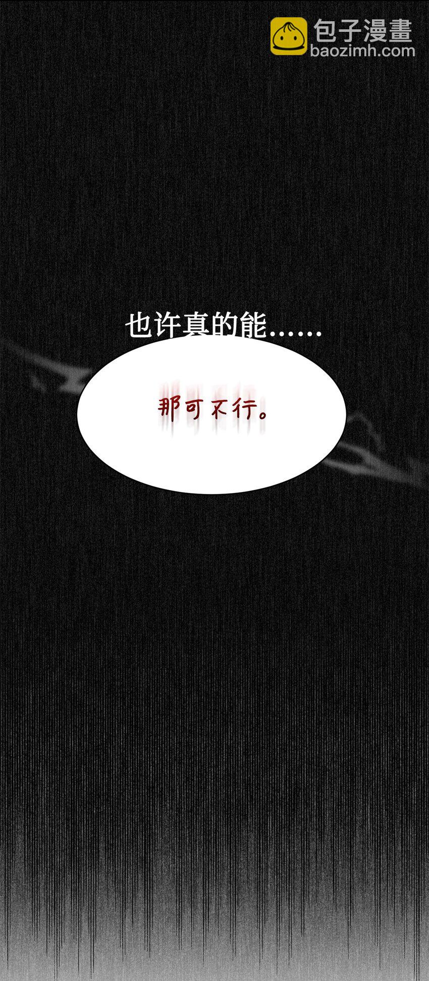 10 谁的声音106