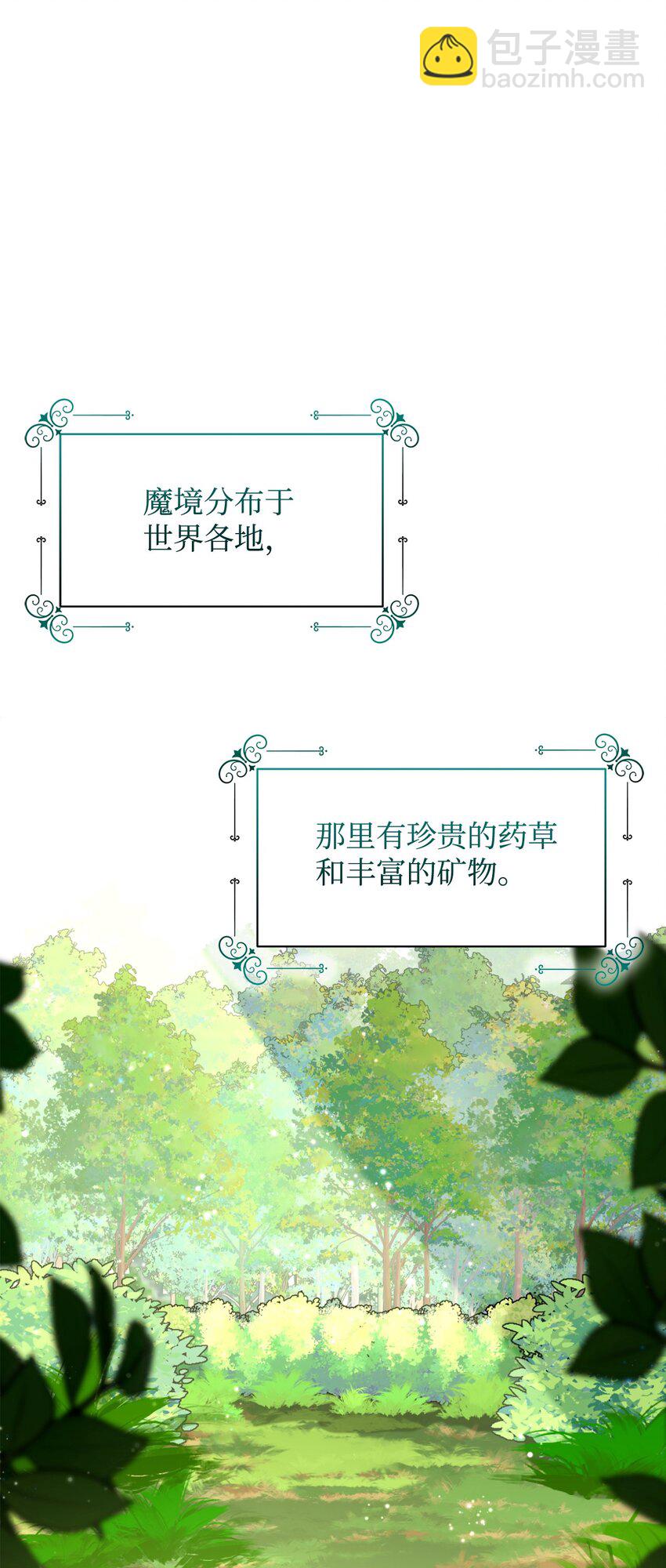 10 谁的声音18