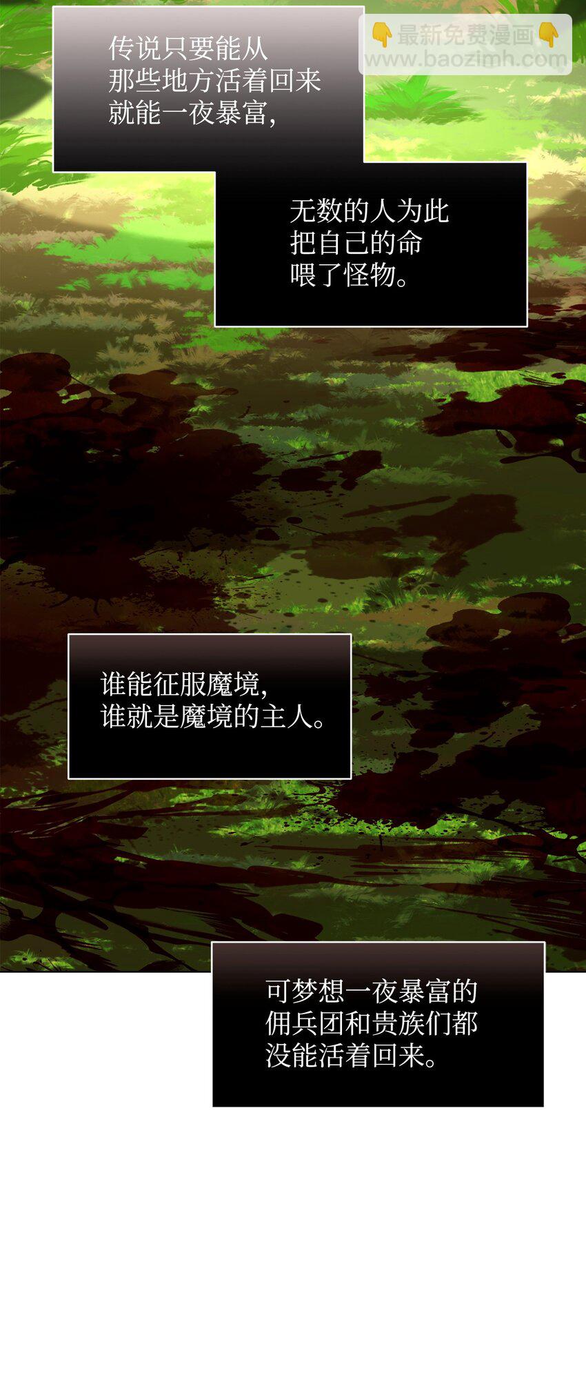 10 谁的声音19