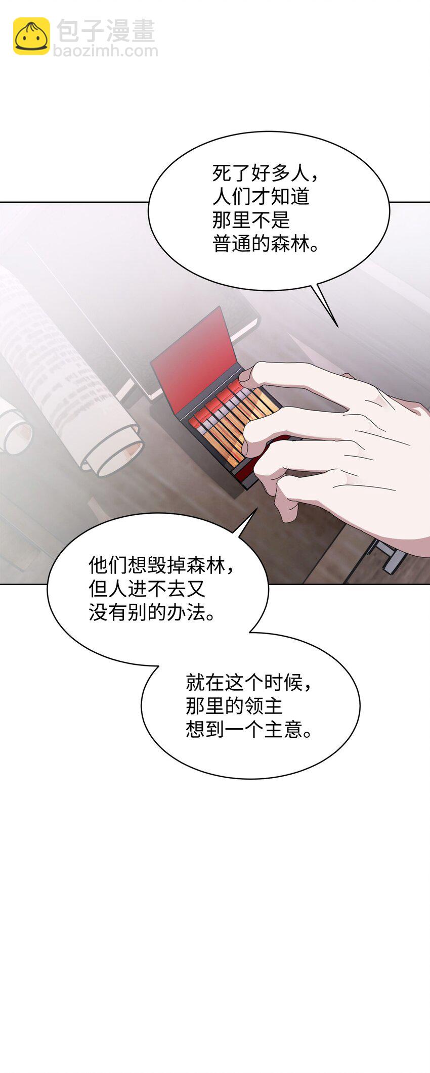 10 谁的声音26