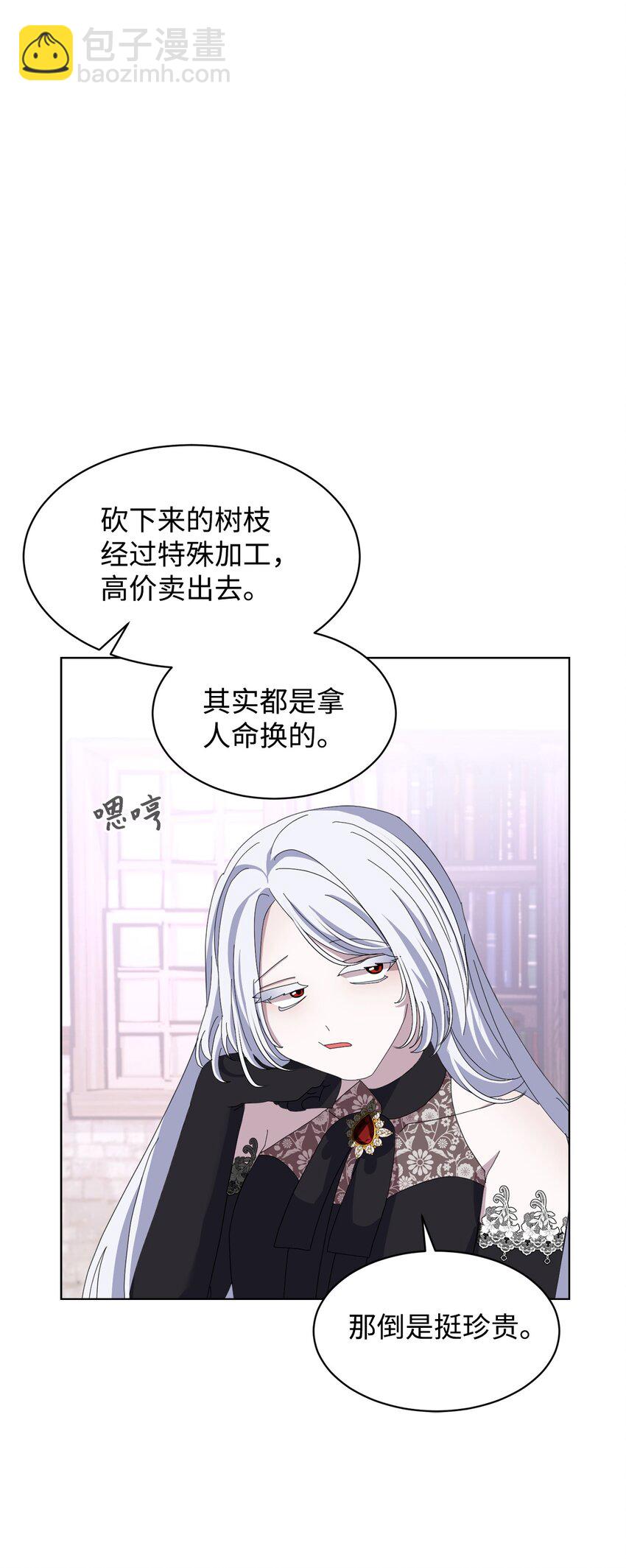 10 谁的声音32