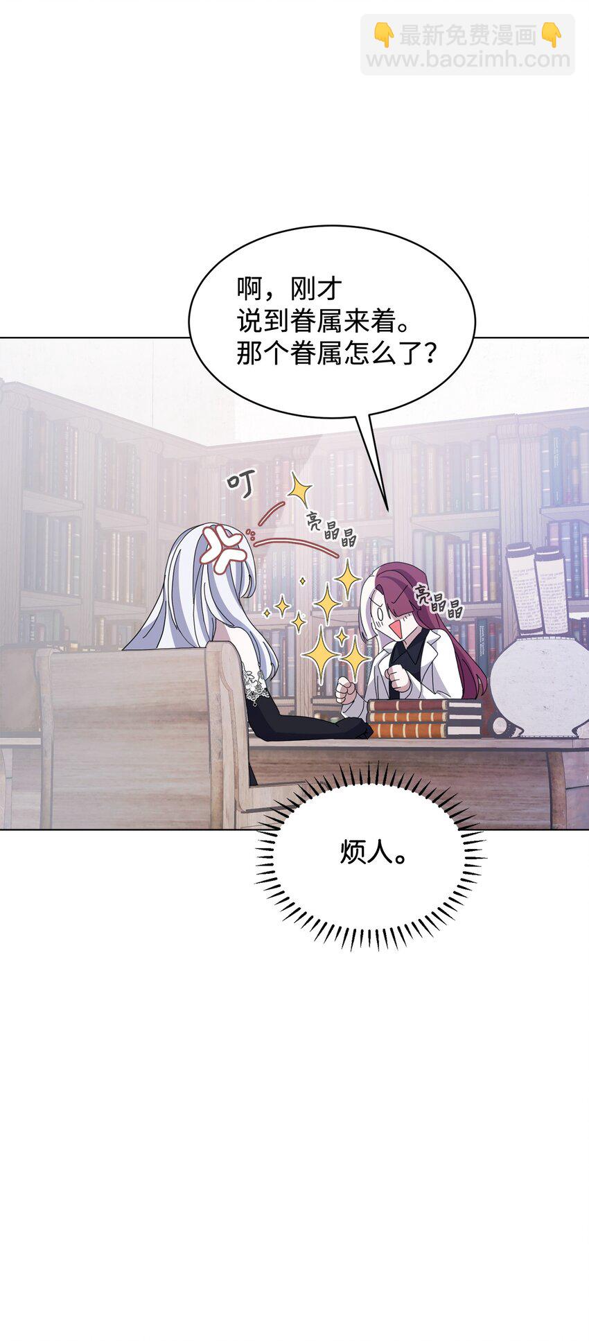 10 谁的声音34