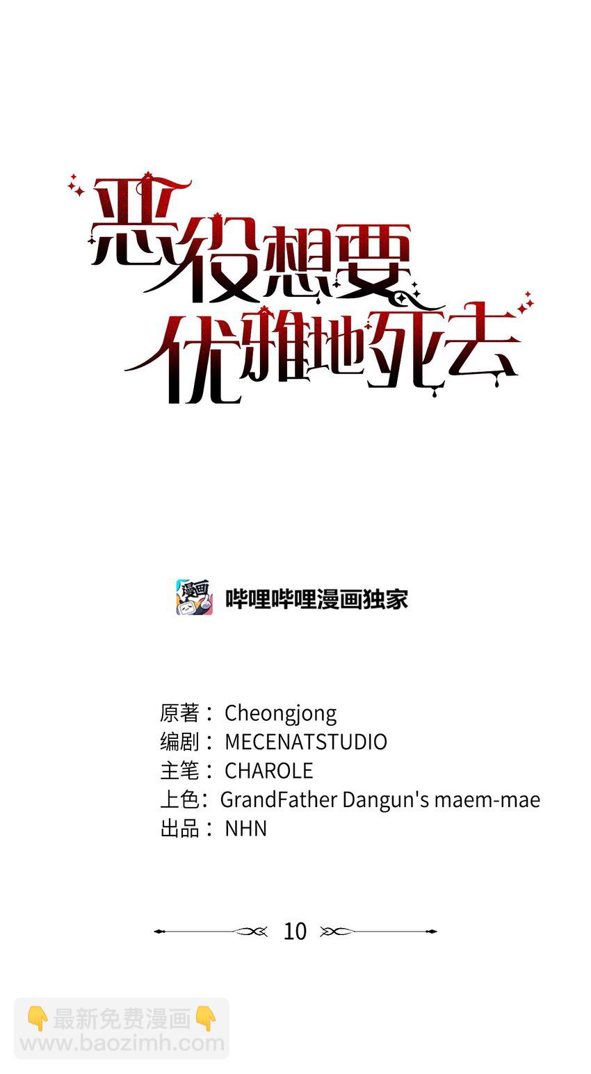 10 谁的声音35