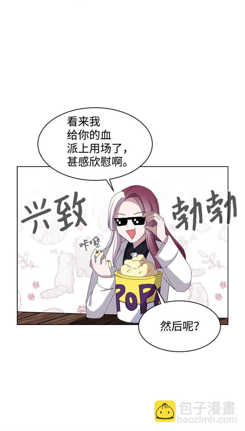 10 谁的声音39