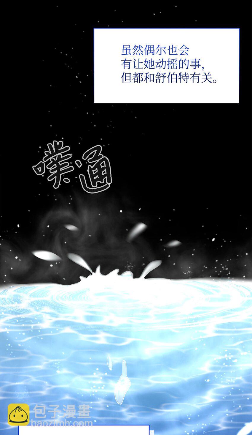10 谁的声音47