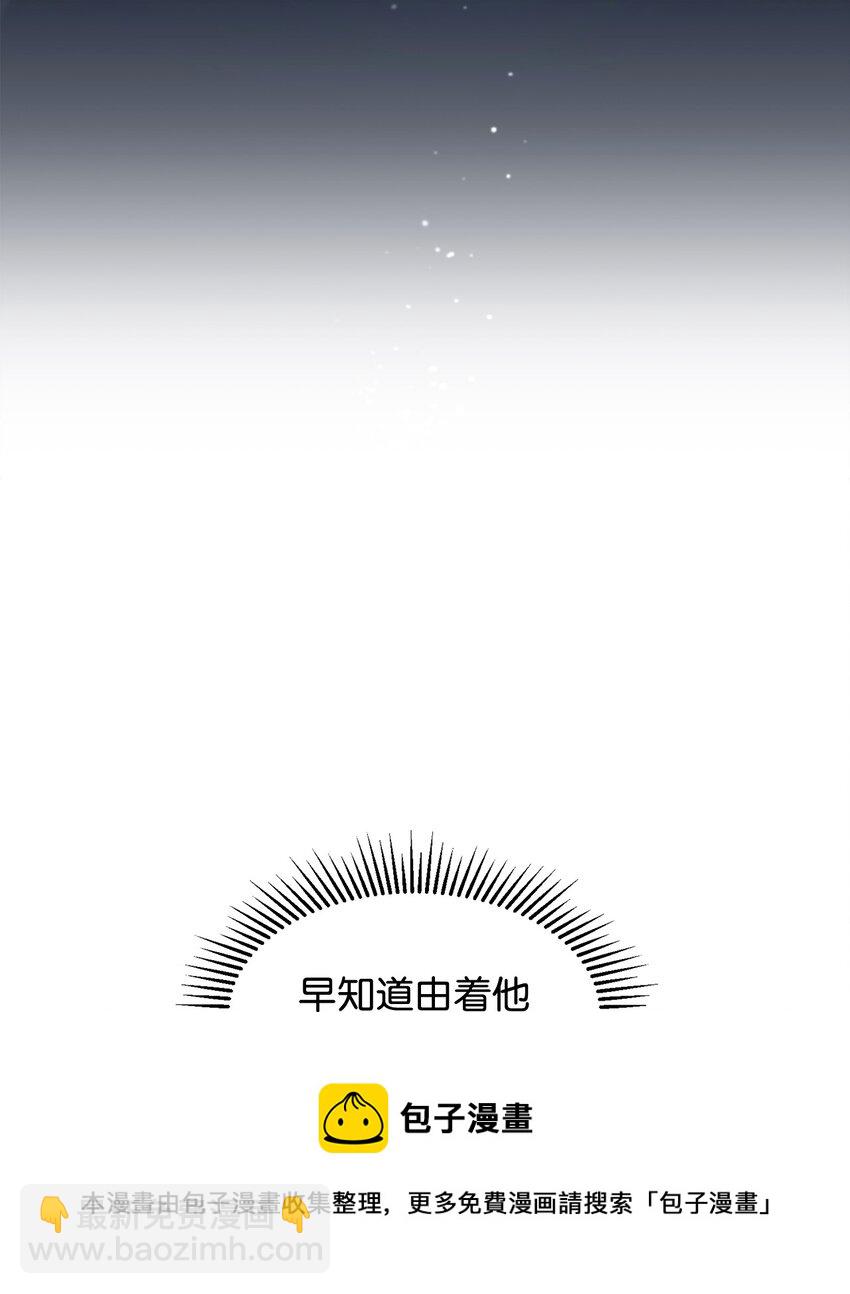 10 谁的声音49