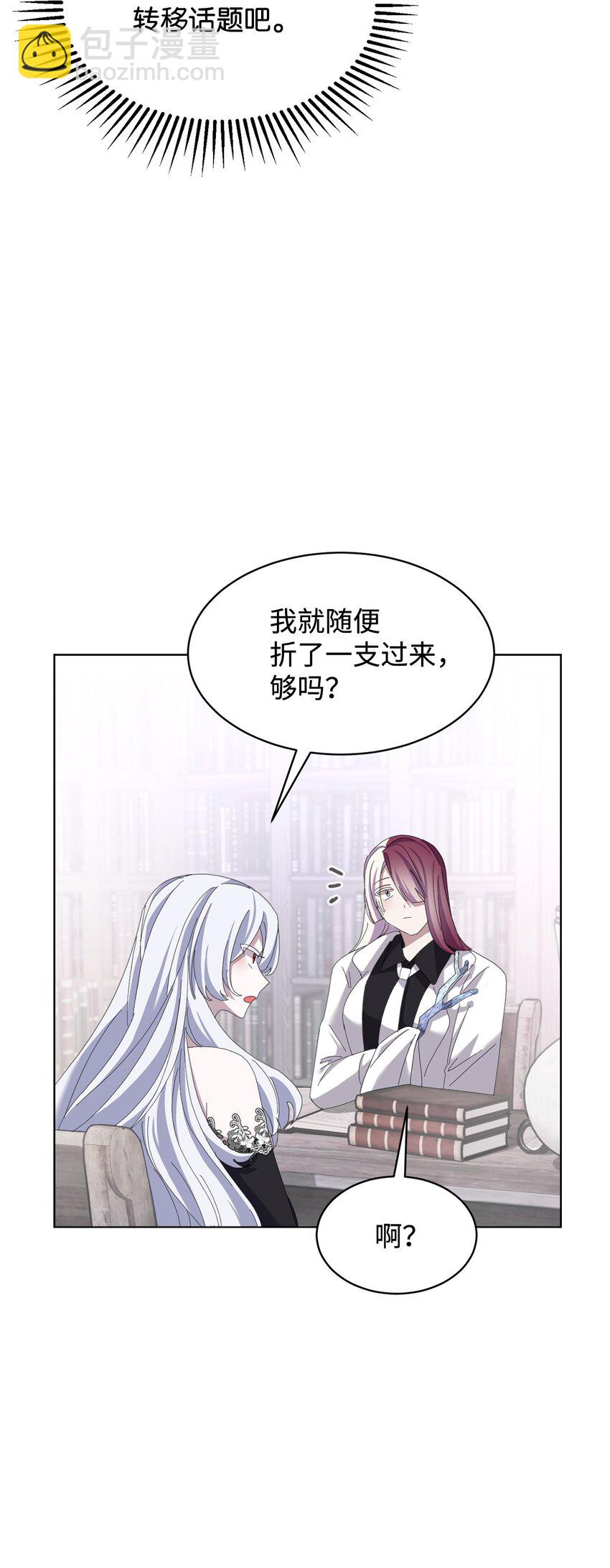 10 谁的声音6