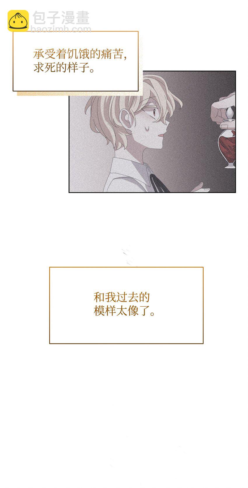 10 谁的声音61