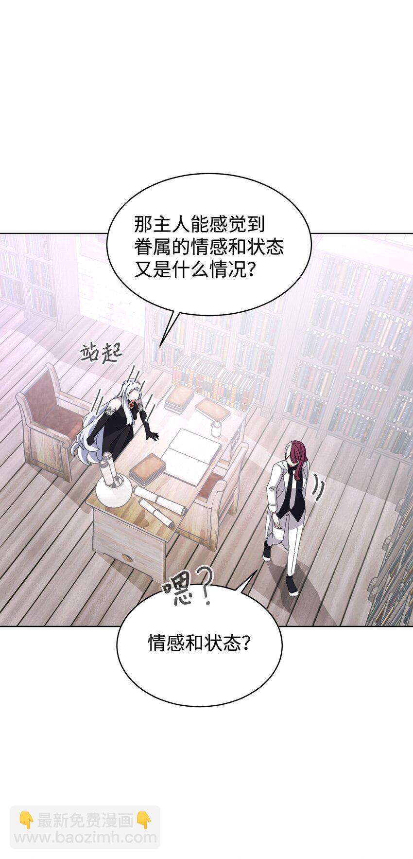 10 谁的声音66