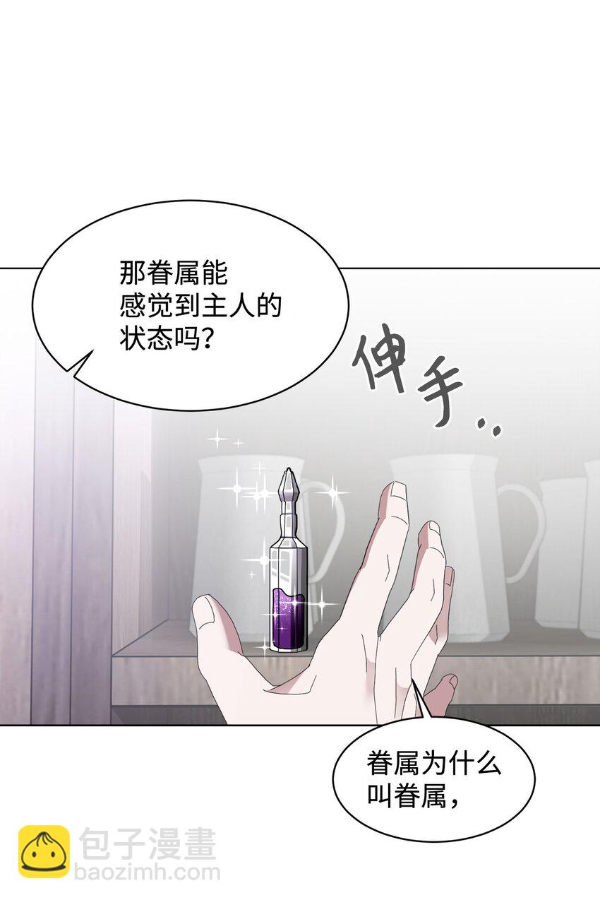 10 谁的声音69