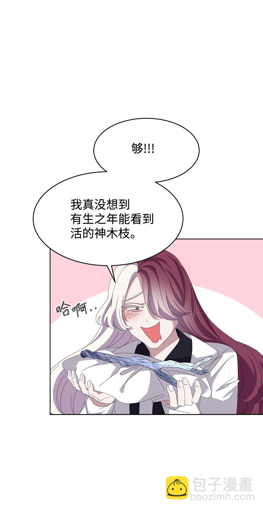 10 谁的声音7