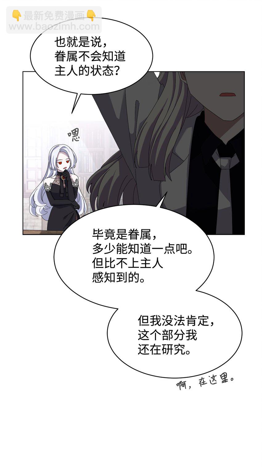 10 谁的声音73