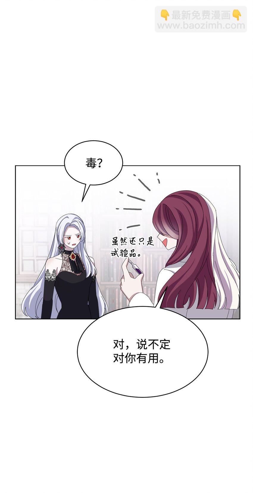 10 谁的声音77