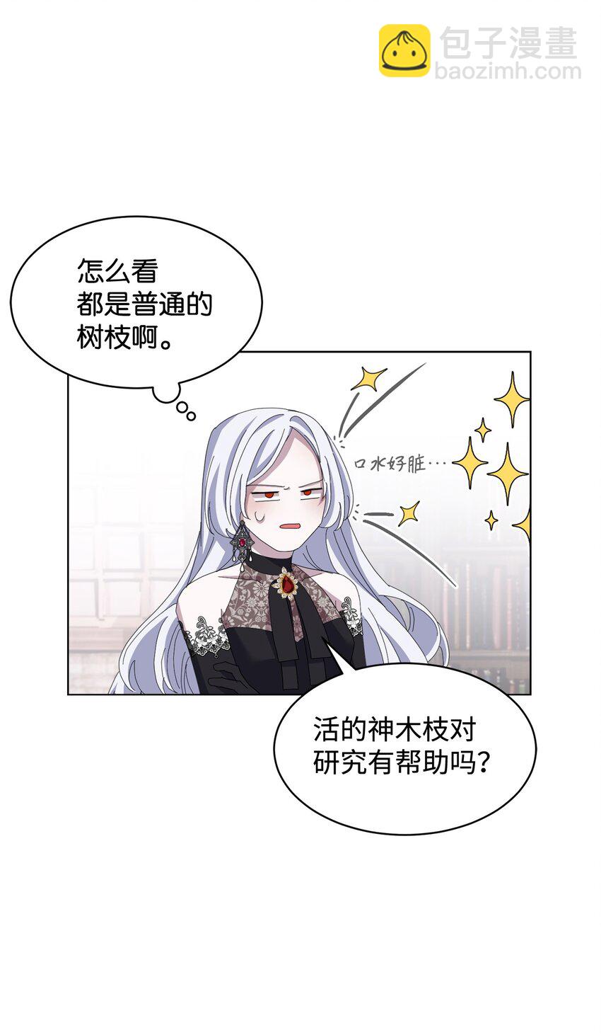 10 谁的声音8