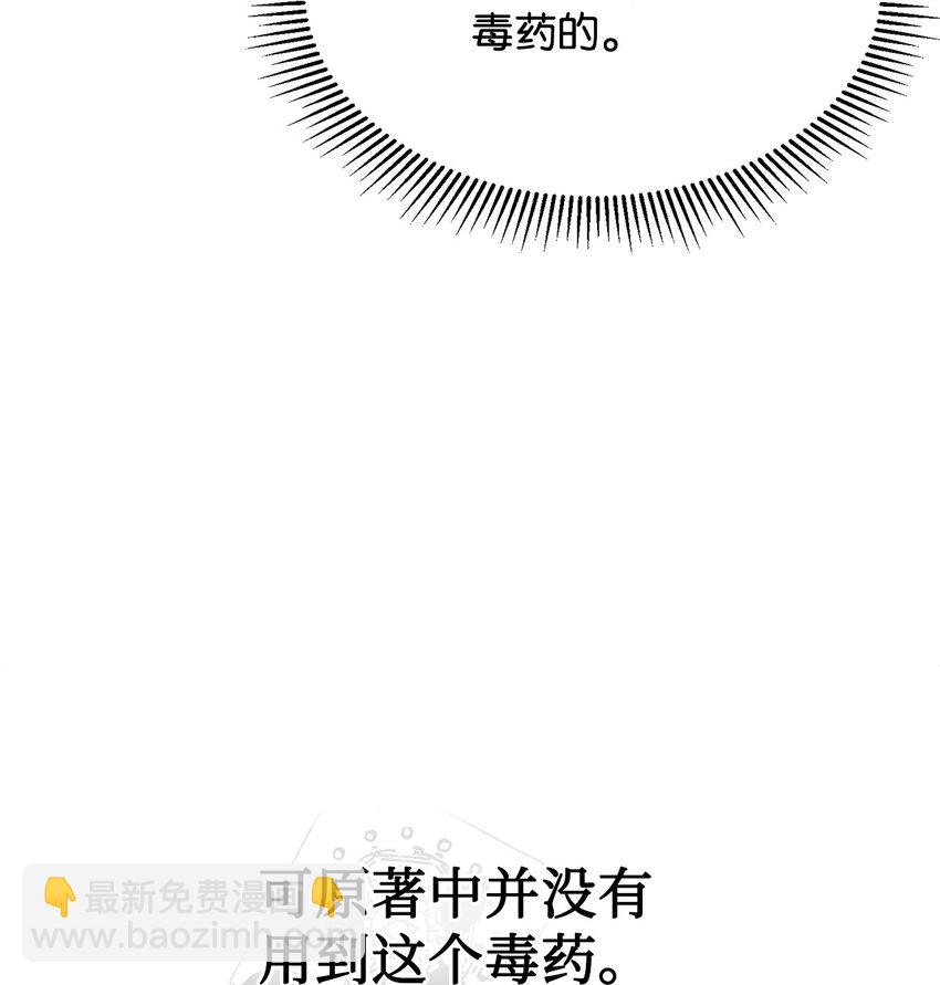 10 谁的声音81
