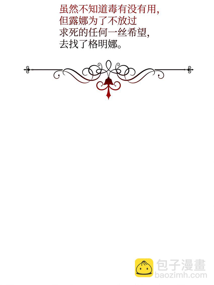 10 谁的声音84