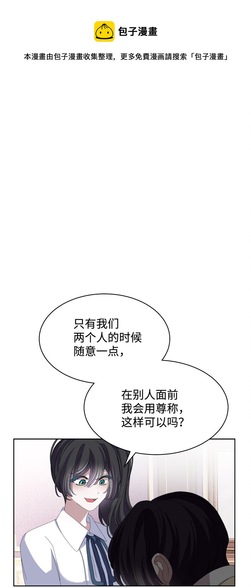 13 针锋相对0
