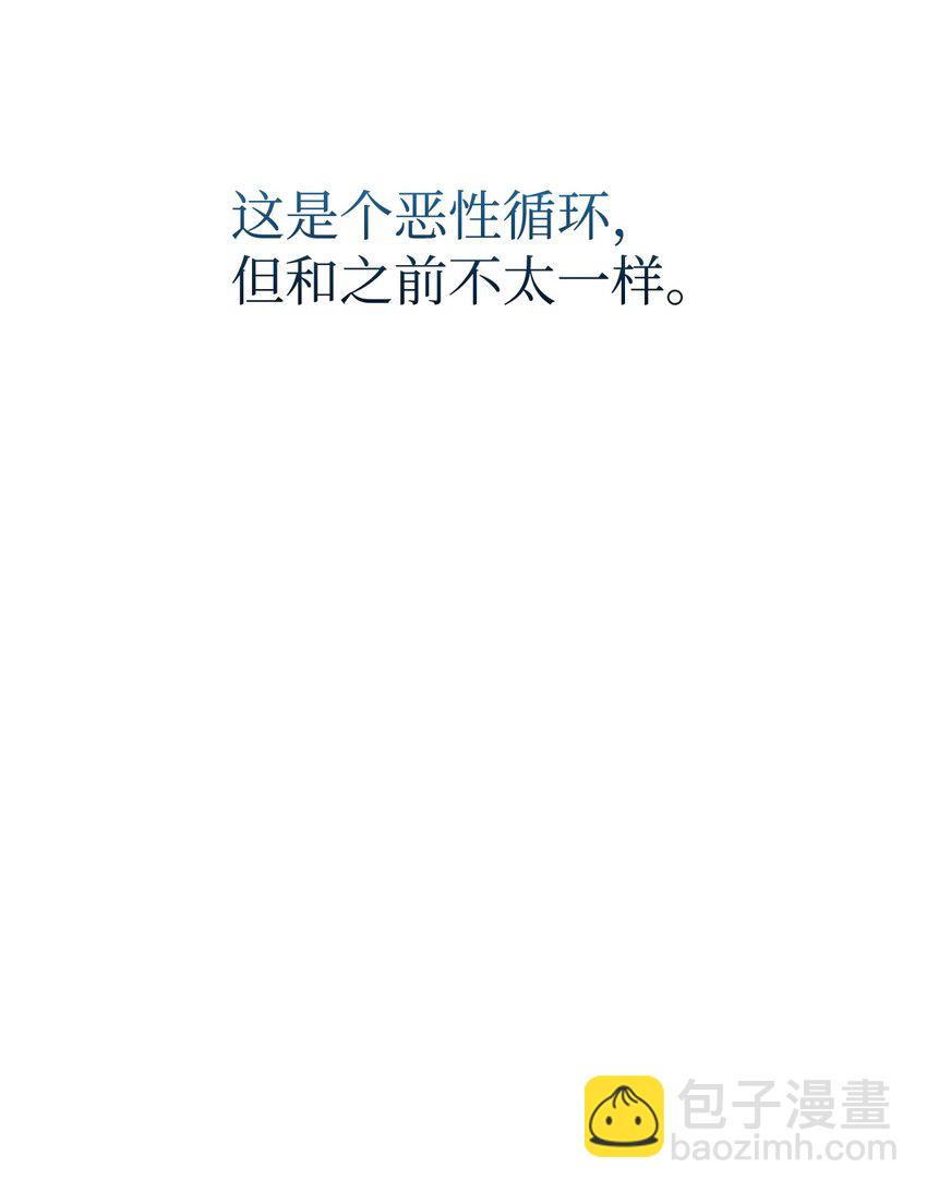 13 针锋相对11