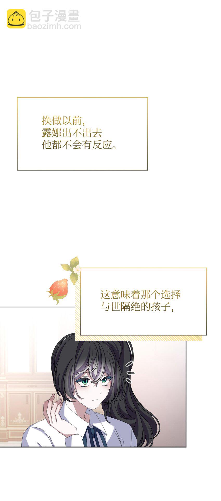 13 针锋相对13