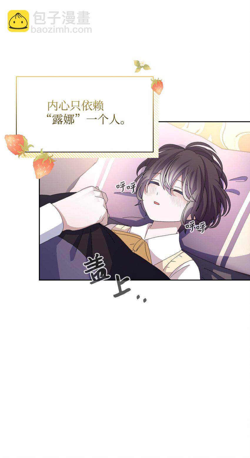 13 针锋相对14