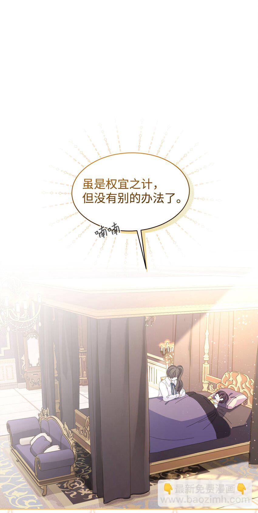 13 针锋相对15