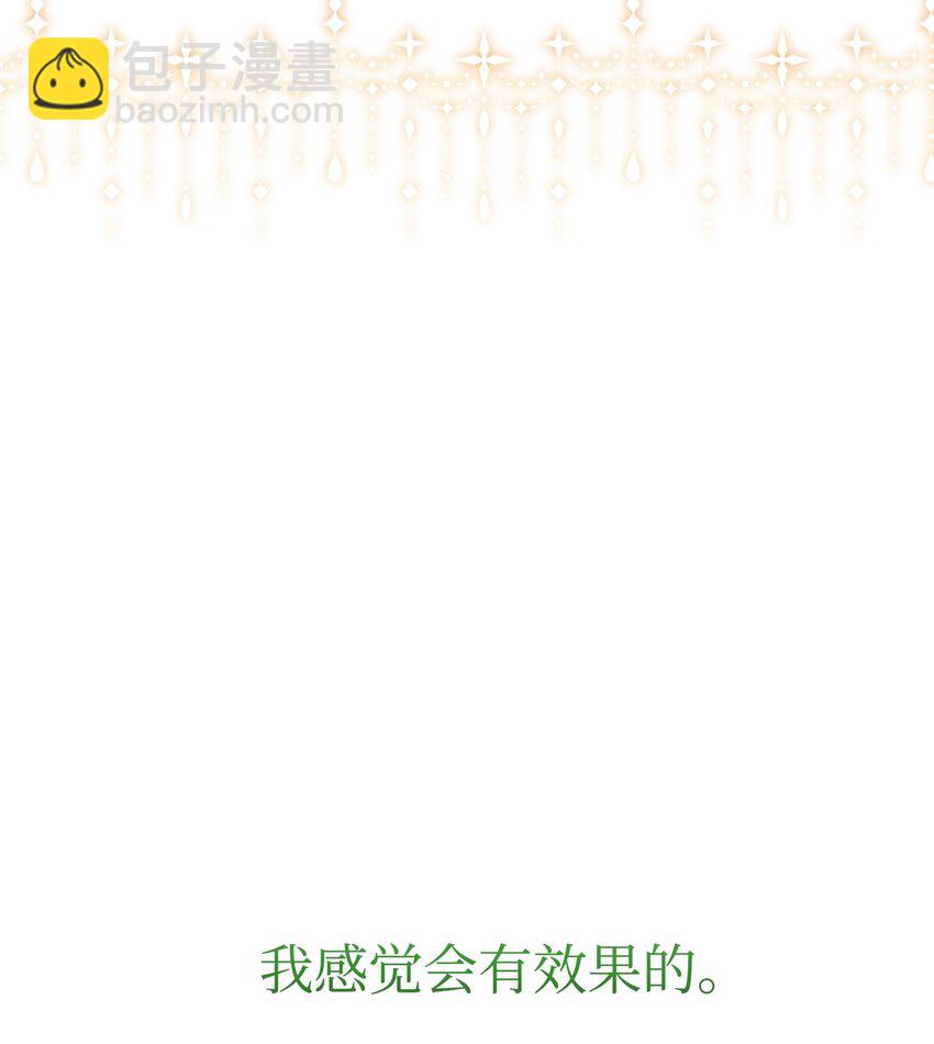 13 针锋相对16