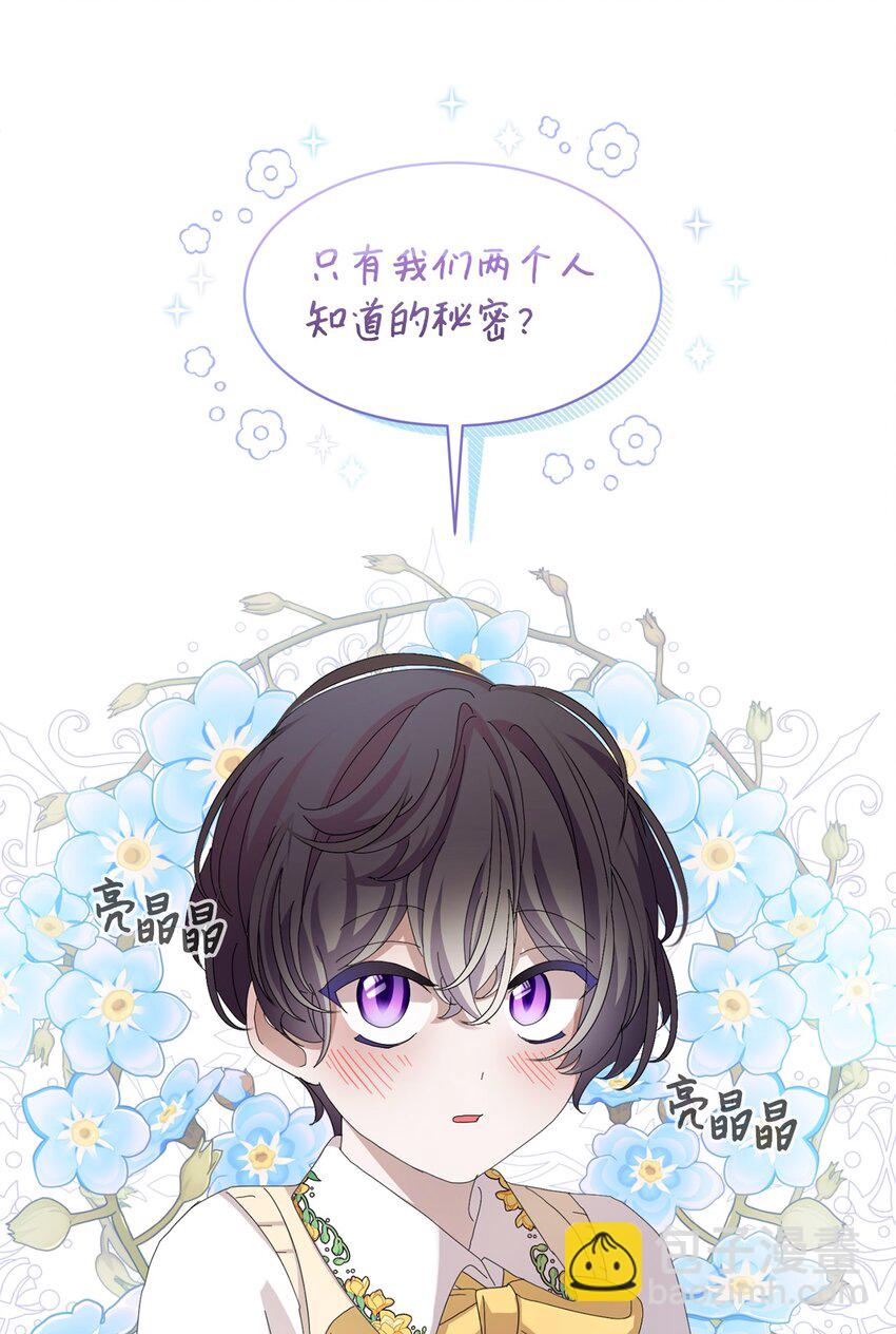 13 针锋相对2