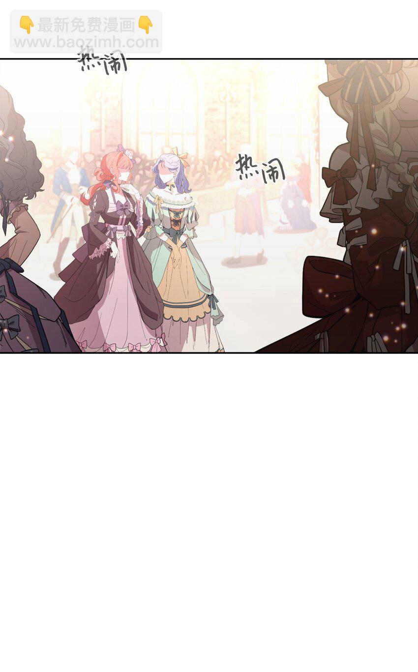 13 针锋相对21